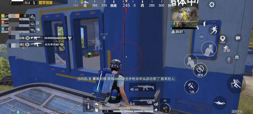 和平精英如何打开辅助瞄准（和平精英如何关掉辅助瞄准）