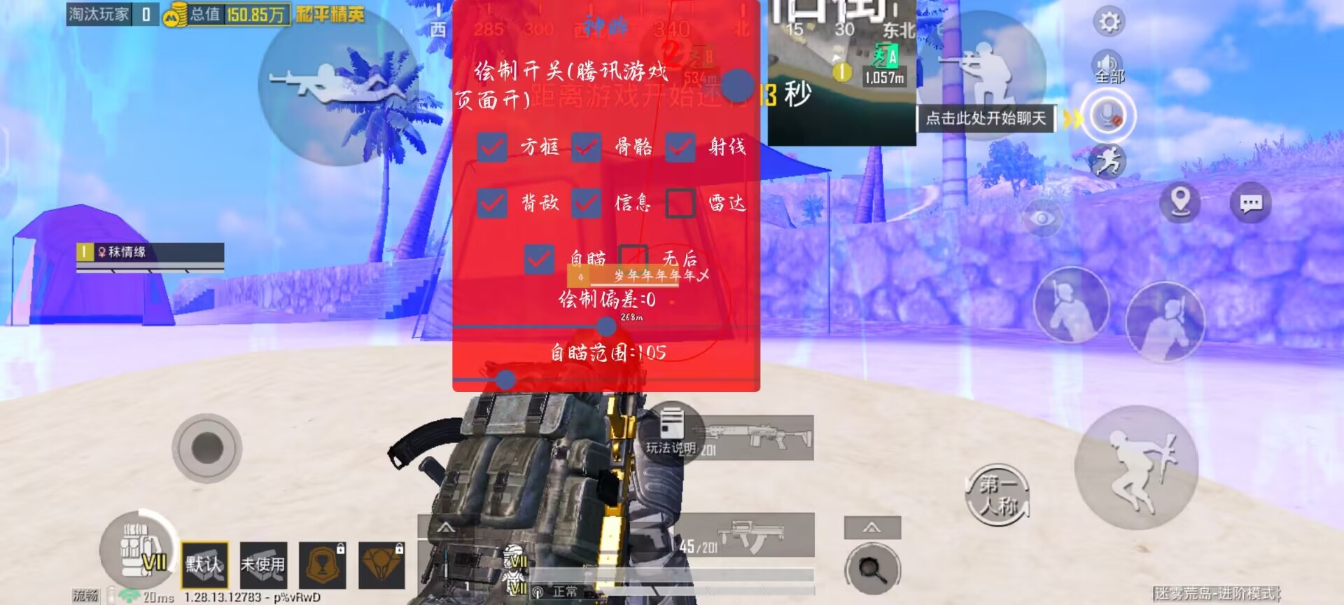 和平精英越狱辅助在哪里（和平精英越狱辅助的法律风险有哪些？）